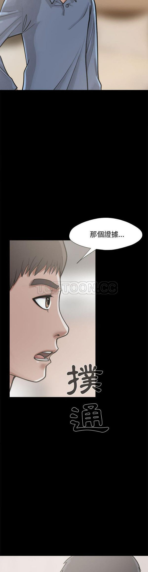 第 12 话