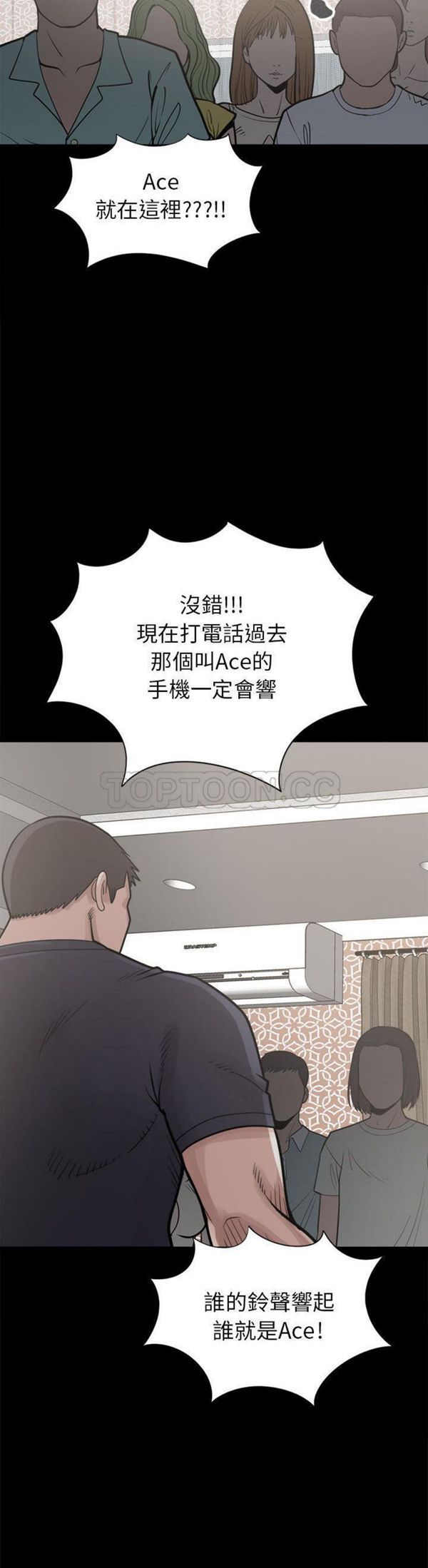 第 14 话