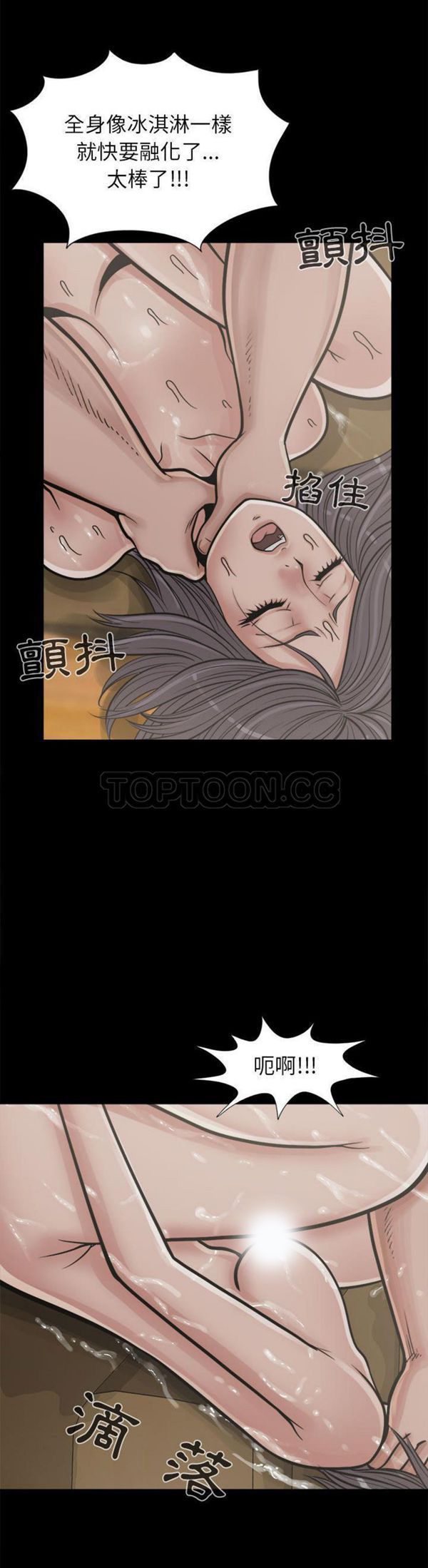 第 14 话