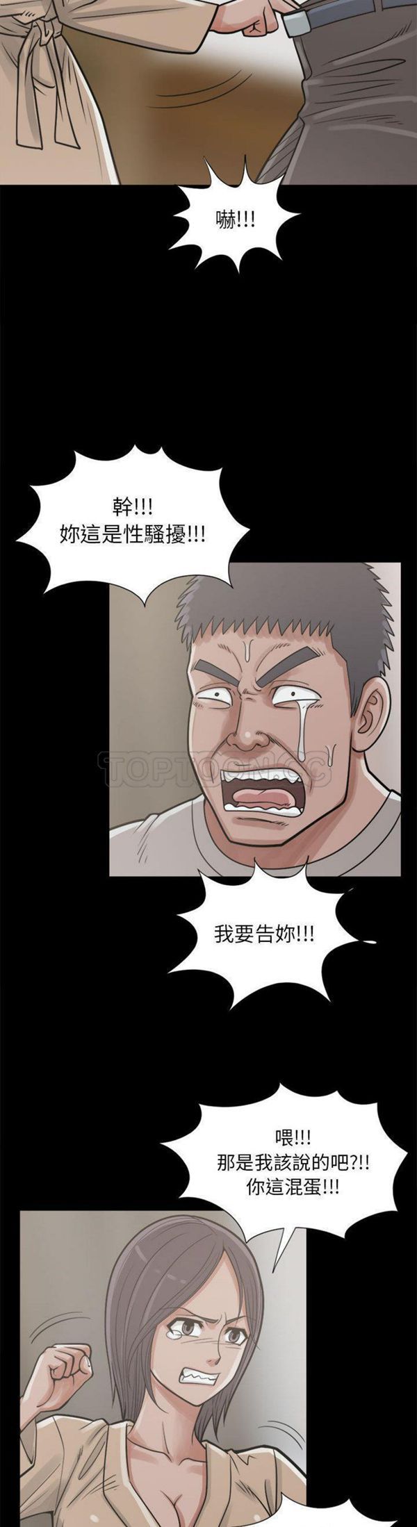 第 14 话