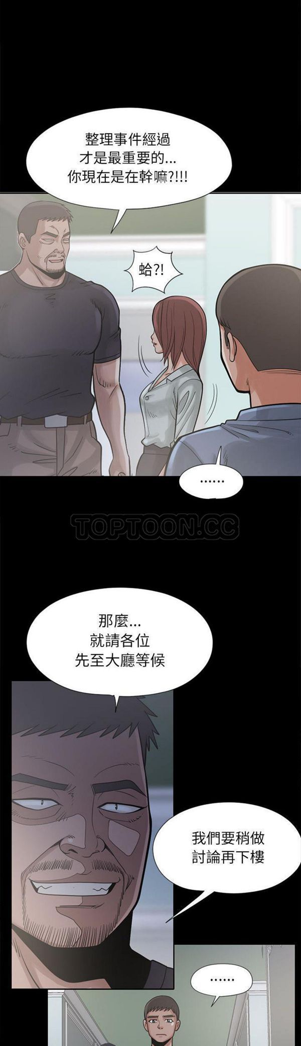 第 15 话