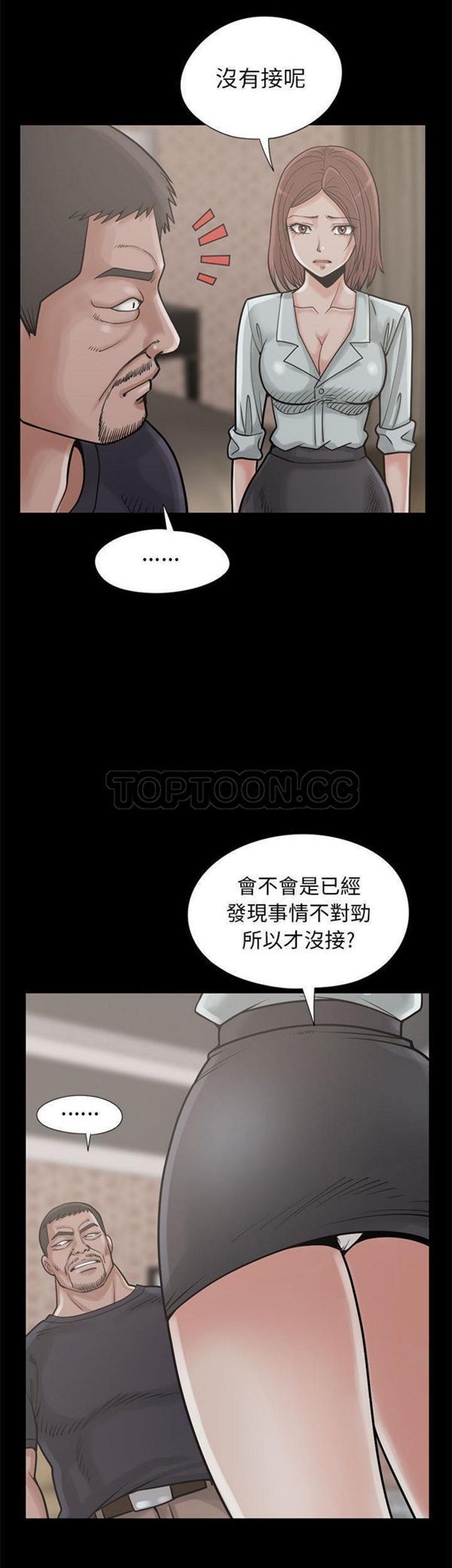 第 15 话