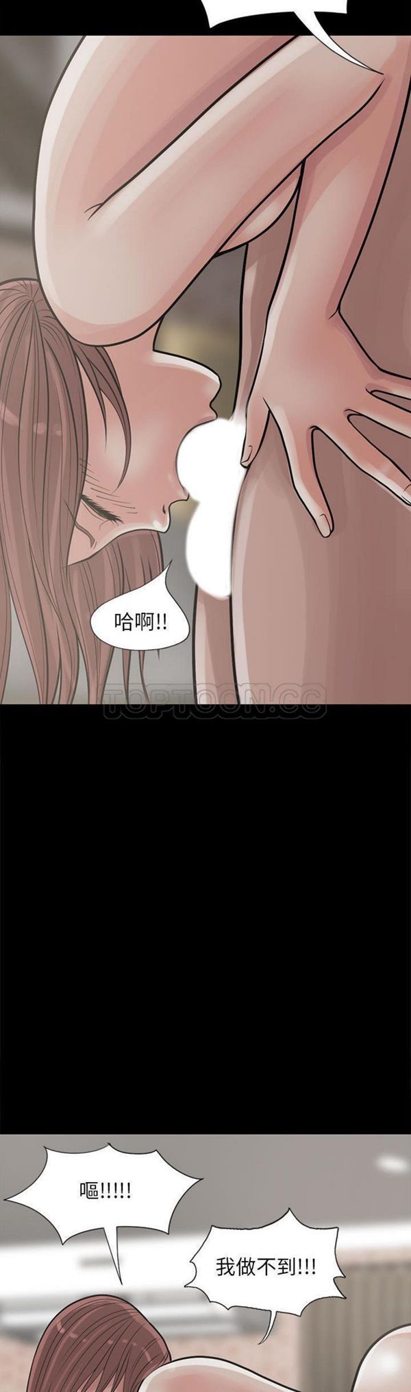 第 16 话