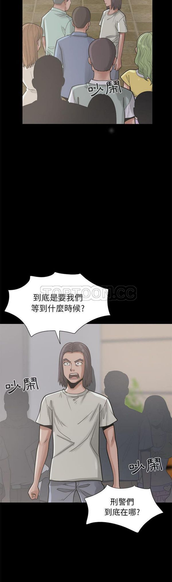 第 16 话