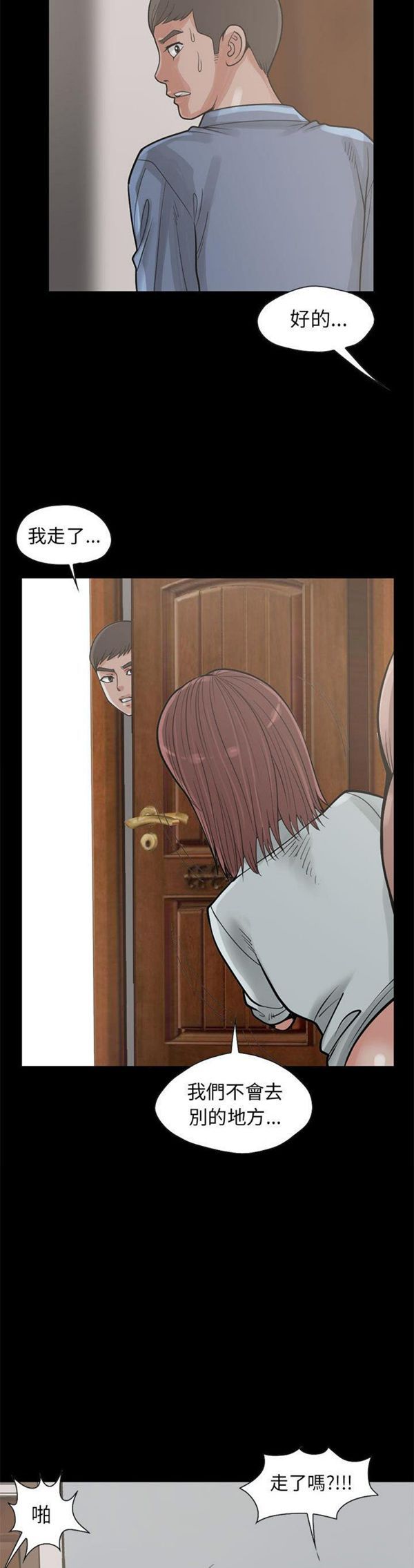 第 17 话