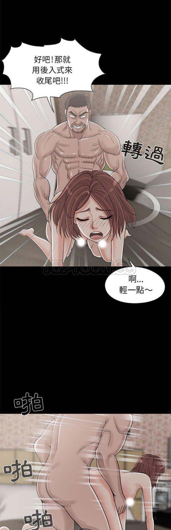 第 18 话