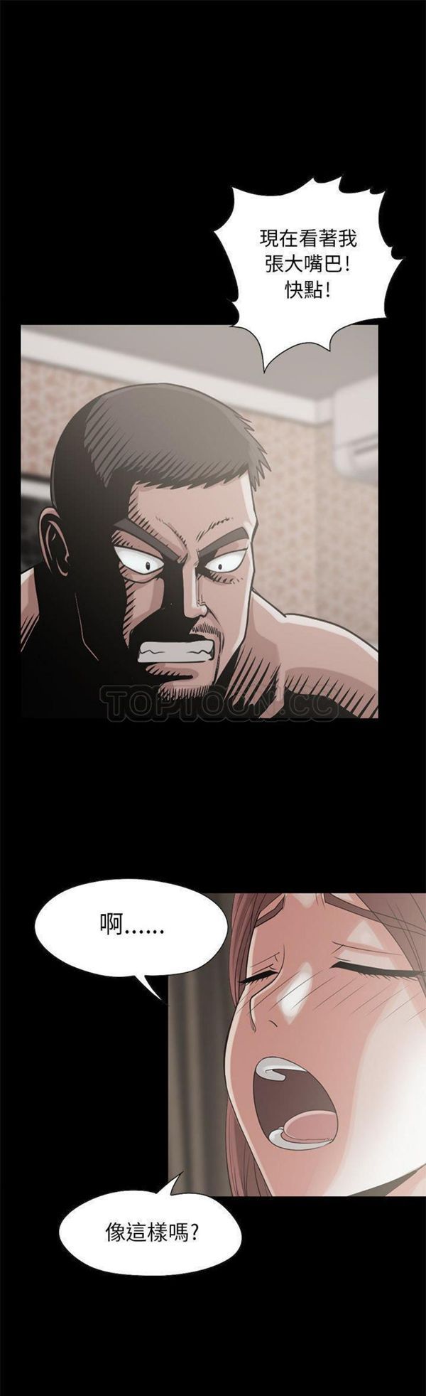 第 19 话