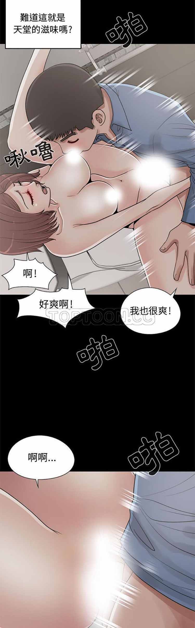 第 21 话