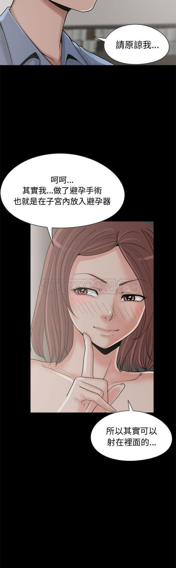 第 21 话