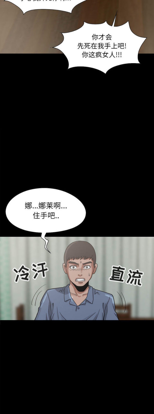 第 24 话