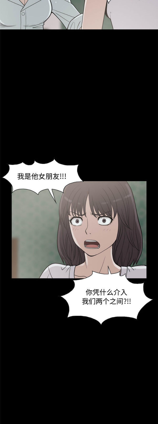 第 24 话