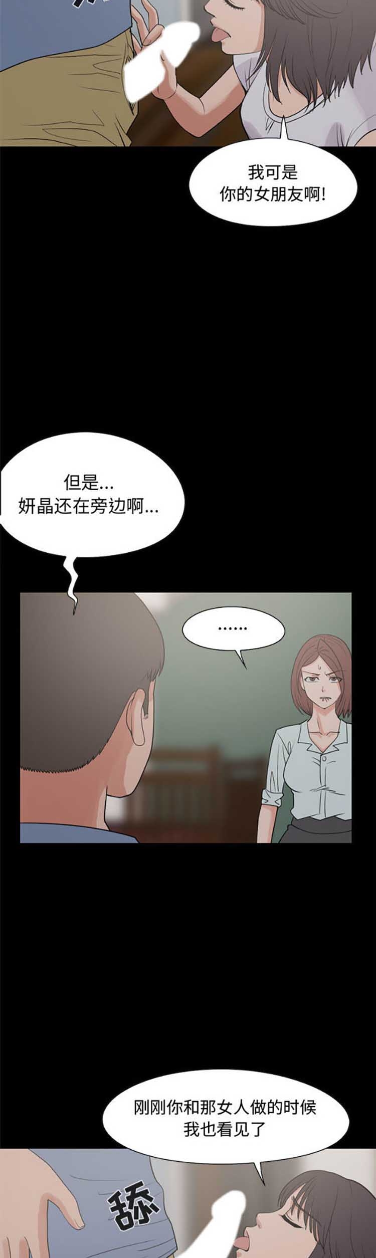 第 24 话