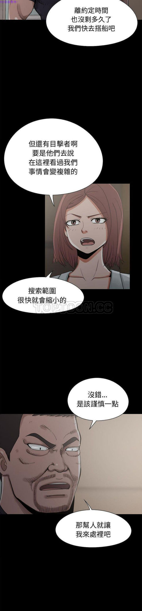 第 26 话