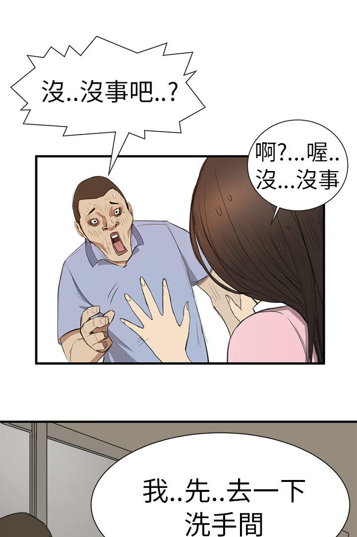 第 1 话