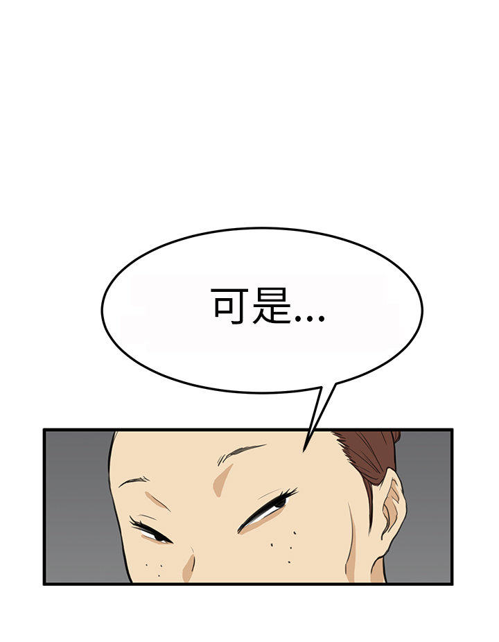 第 2 话