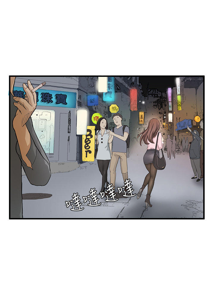 第 2 话