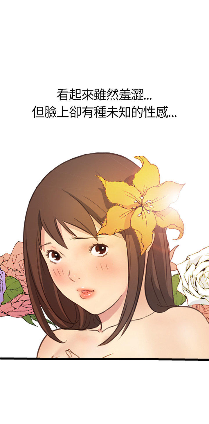 第 3 话