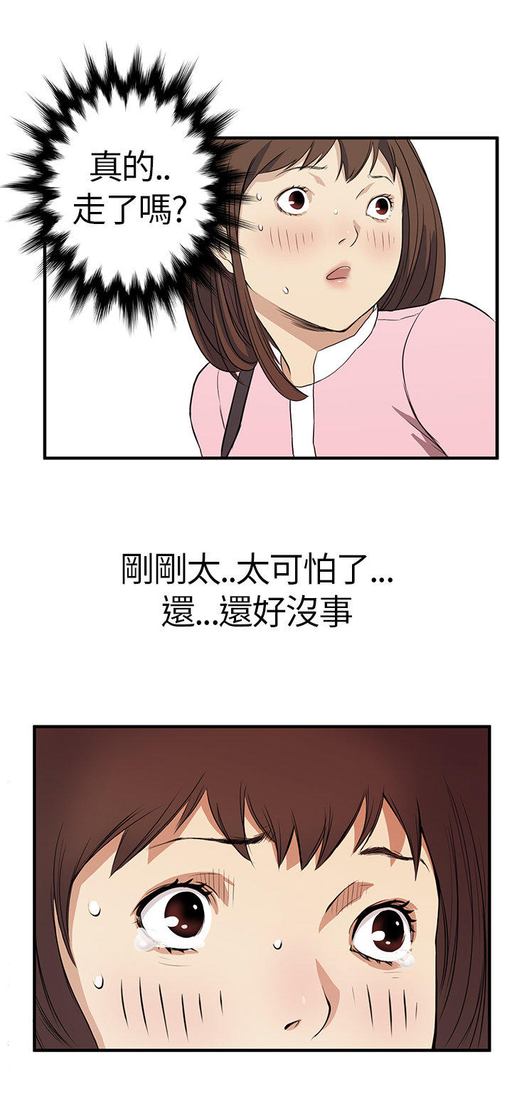 第 3 话