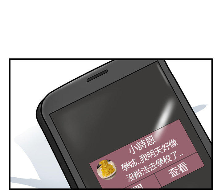 第 3 话