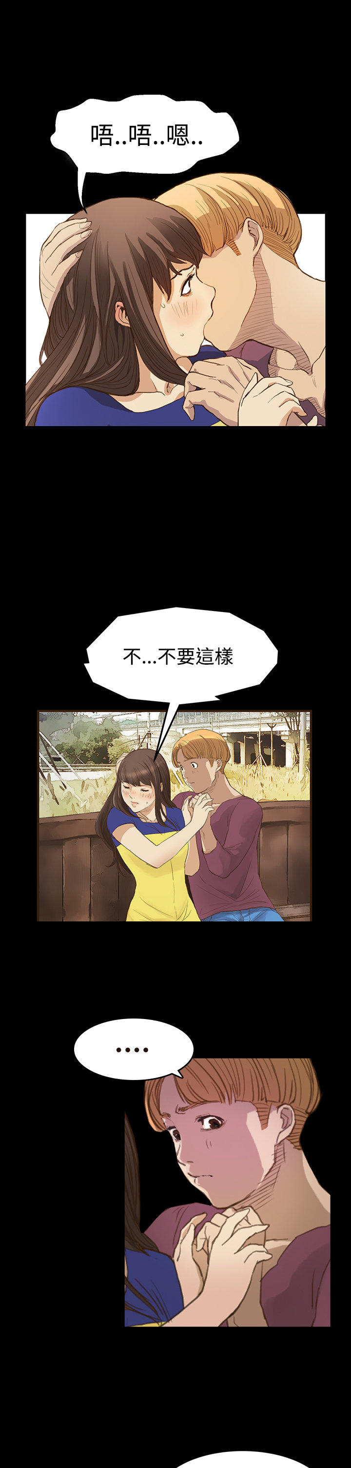第 5 话