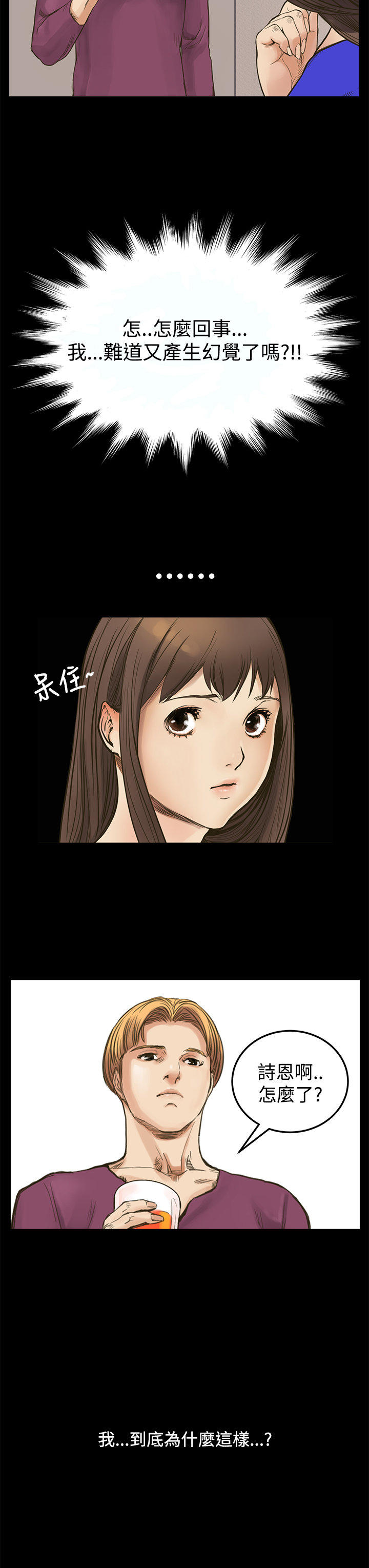 第 6 话