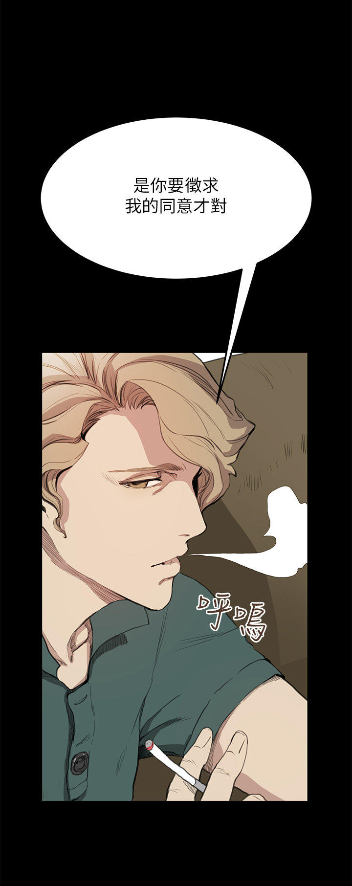 第 8 话