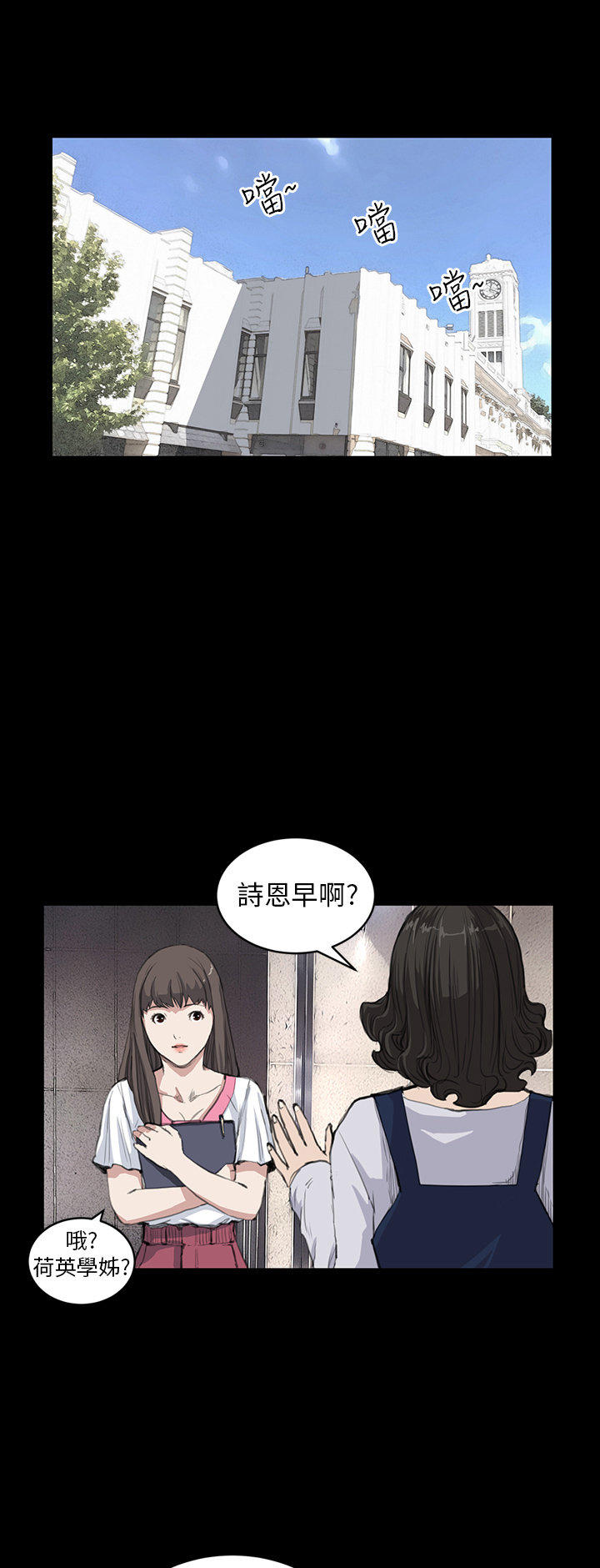 第 9 话