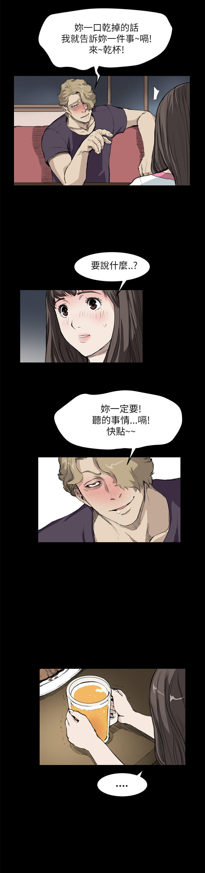 第 10 话