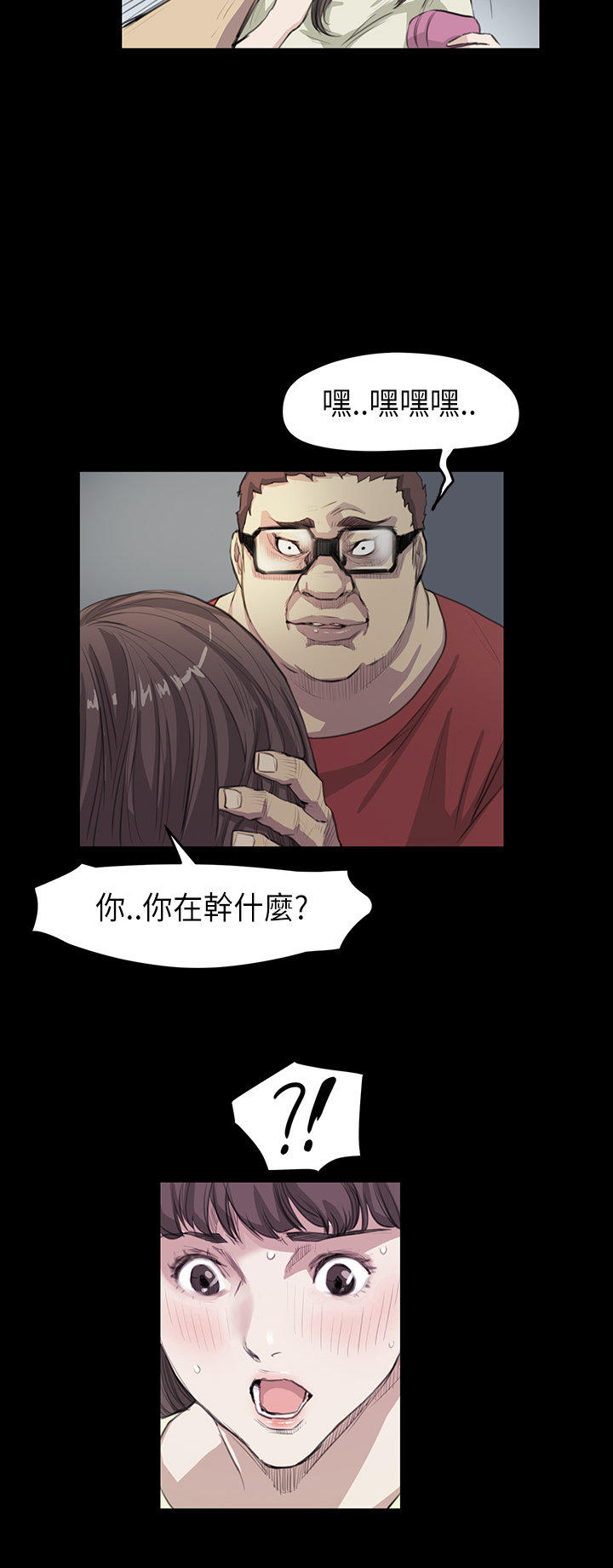 第 12 话