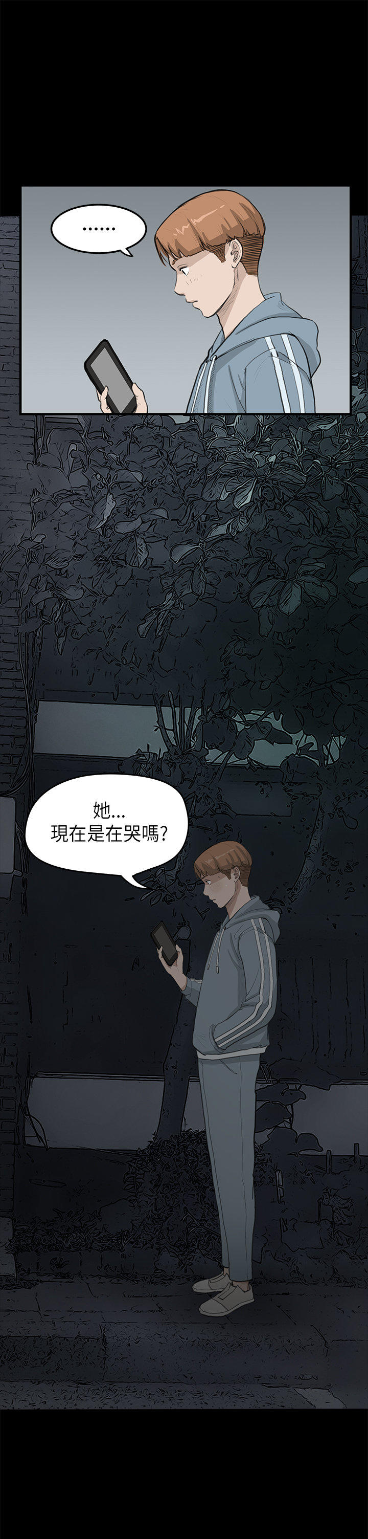第 13 话