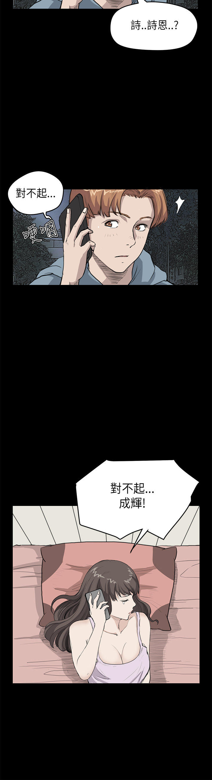 第 13 话