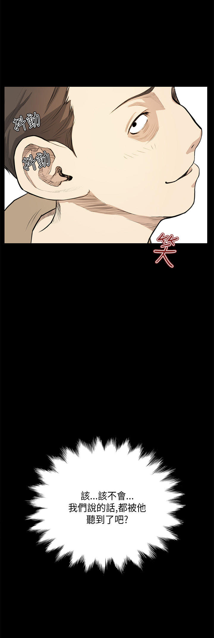 第 14 话