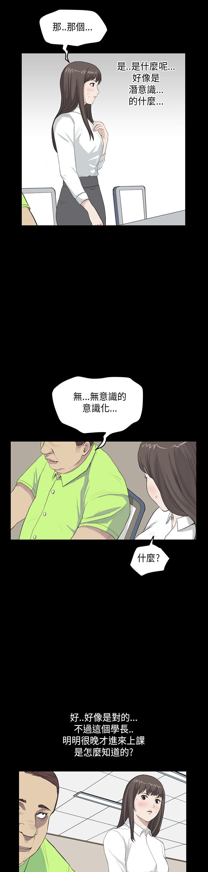 第 15 话