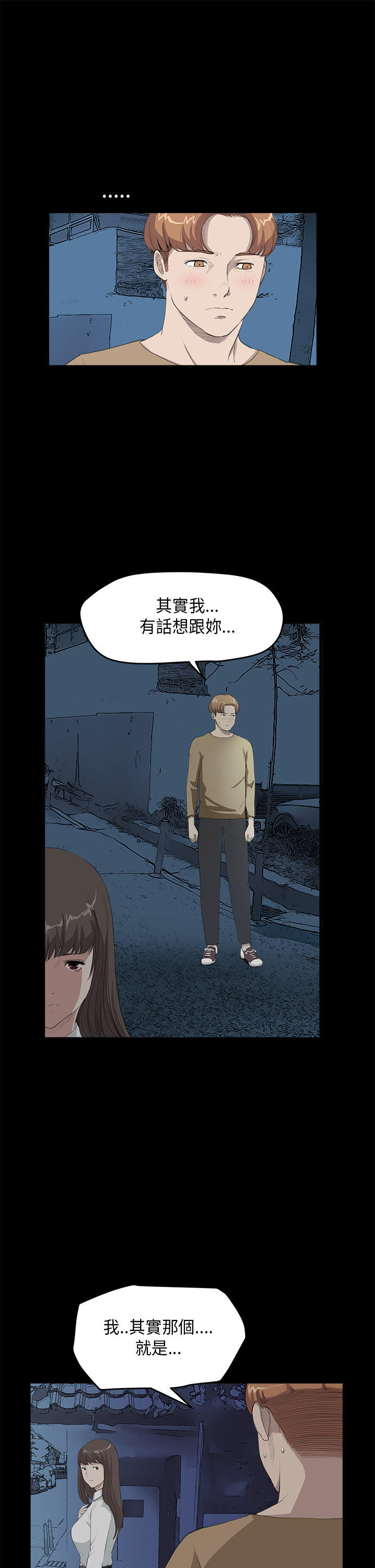第 17 话