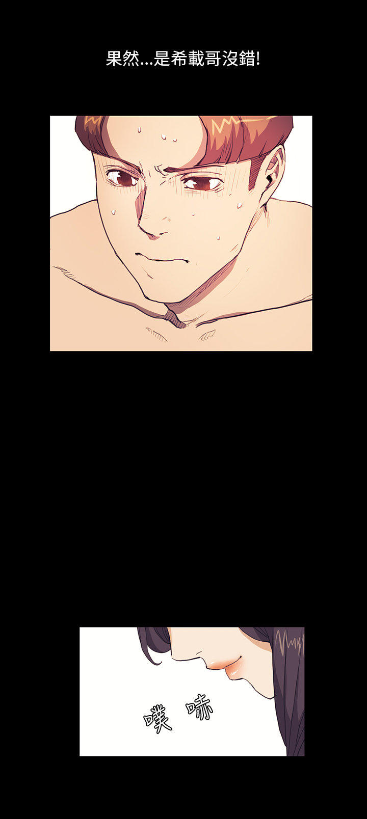 第 18 话