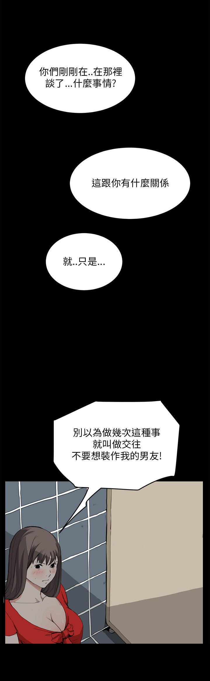 第 22 话
