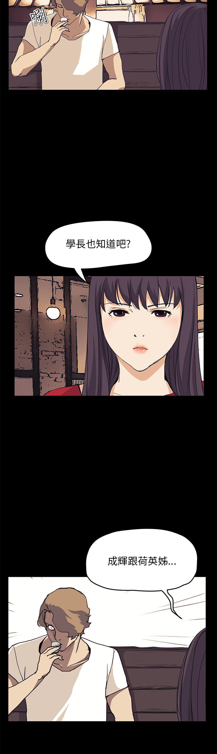 第 23 话