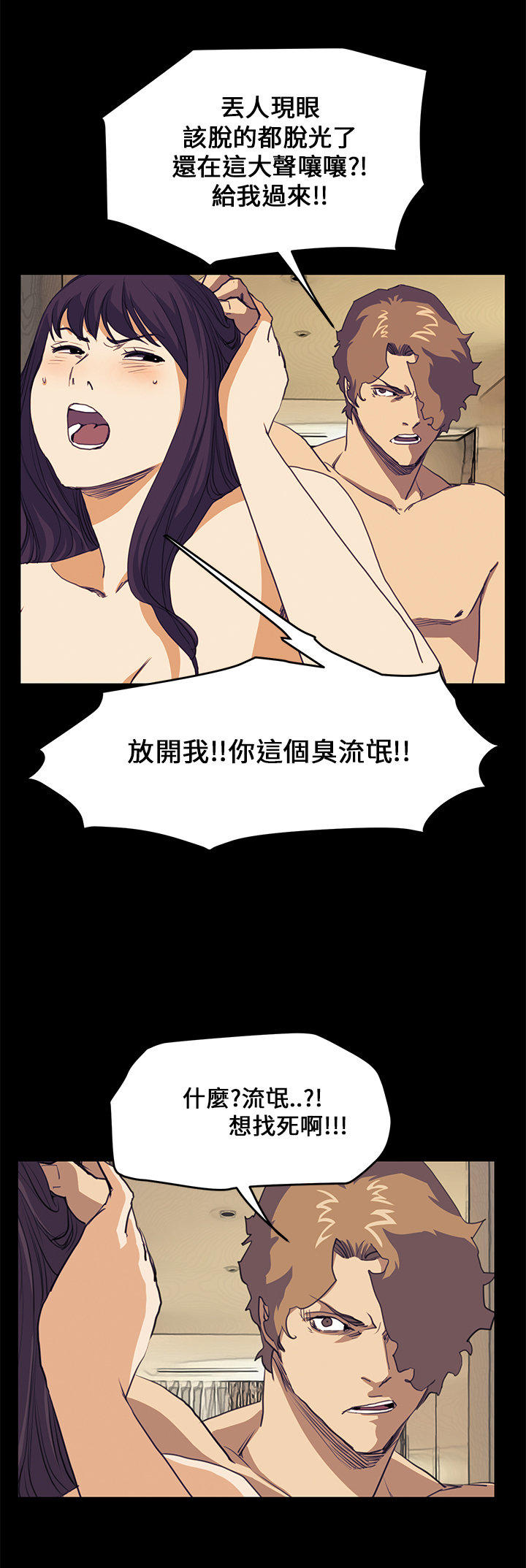 第 25 话