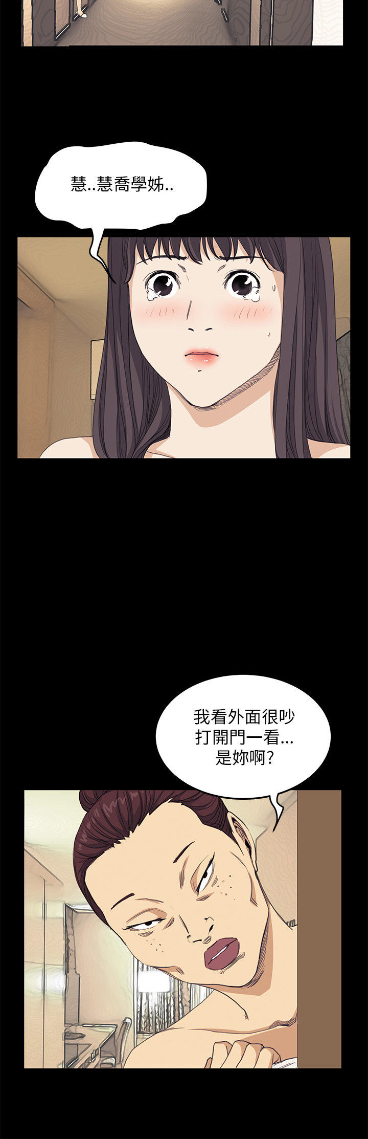 第 25 话