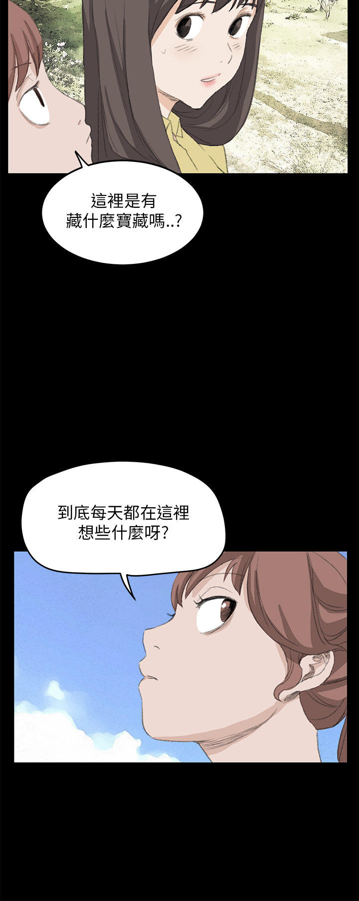 第 26 话
