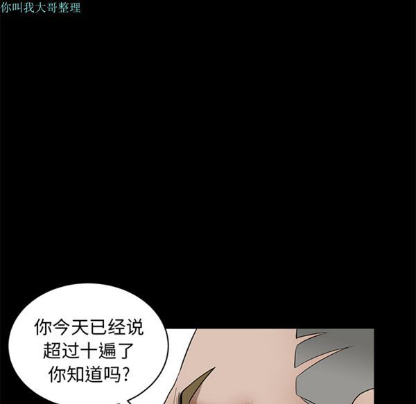 第 1 话