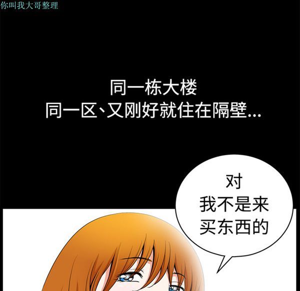第 2 话