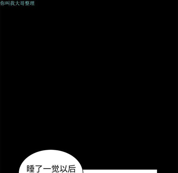 第 2 话