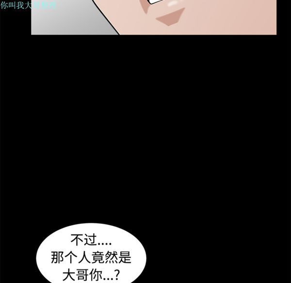 第 2 话