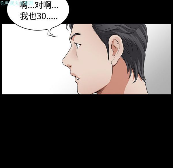 第 2 话