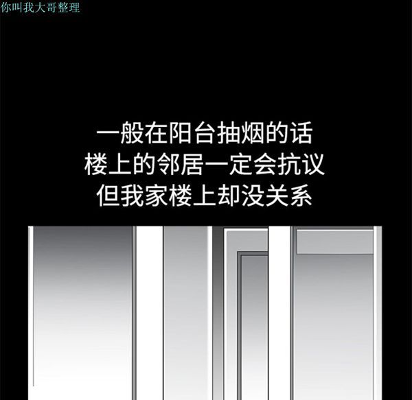 第 2 话