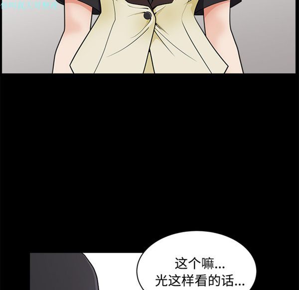 第 2 话