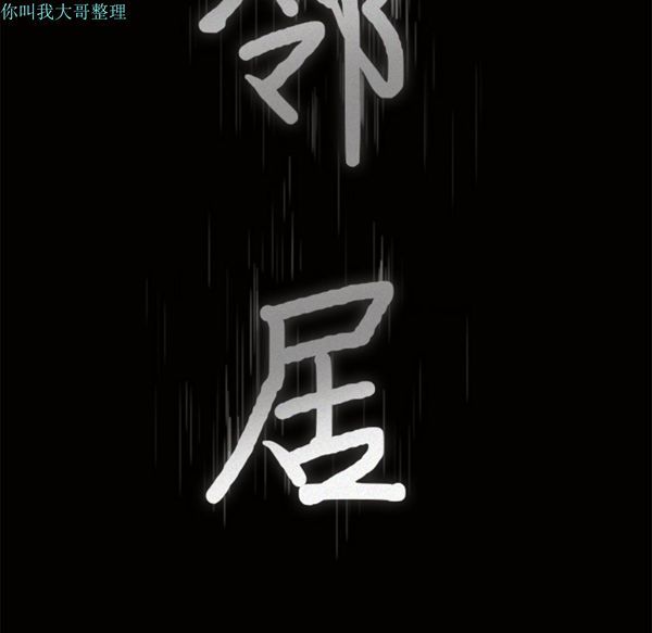 第 2 话