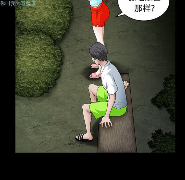 第 3 话