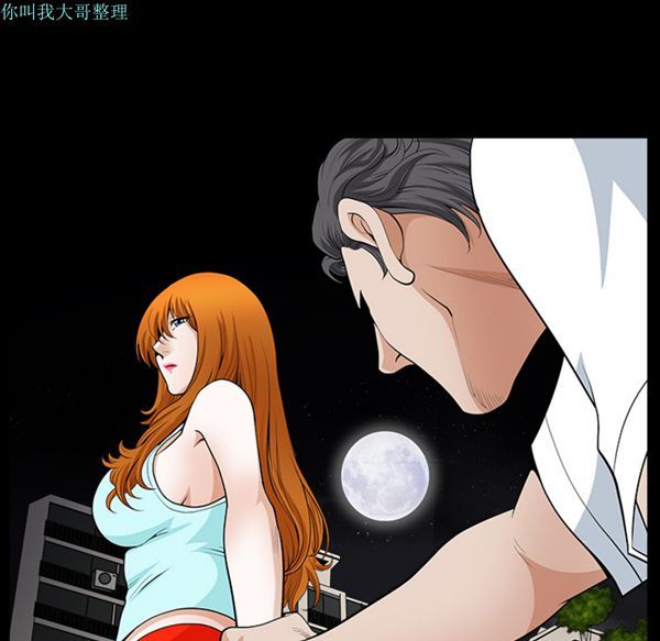 第 4 话